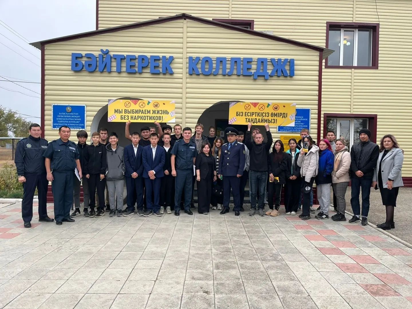 Тверкпен айналысу